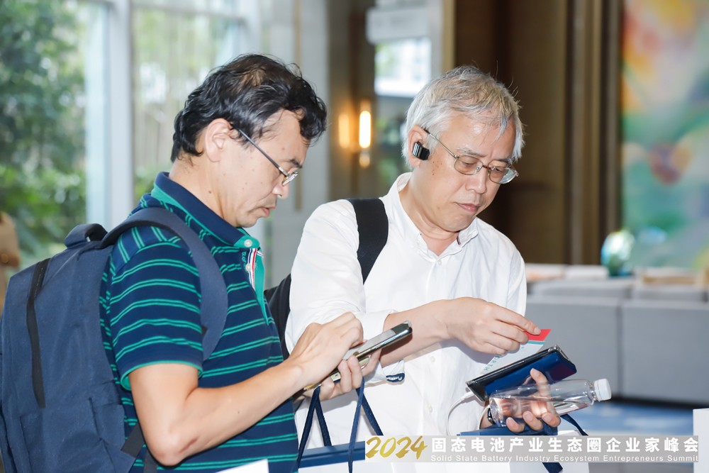 2024固態(tài)電池產業(yè)生態(tài)圈企業(yè)家峰會
