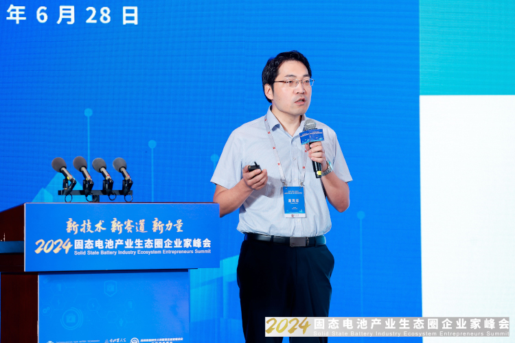 中國(guó)科學(xué)院上海硅酸鹽研究所研究員、博導(dǎo)、能源中心書(shū)記、主任張濤