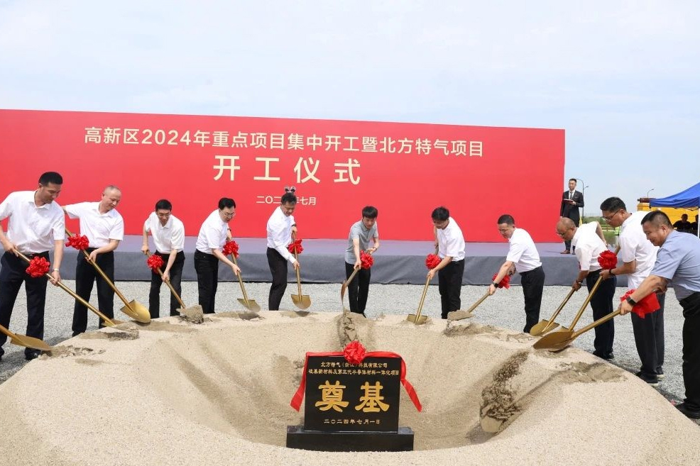 31億元！包含2萬噸硅碳負(fù)極材料！浙江舟山這一項目開工