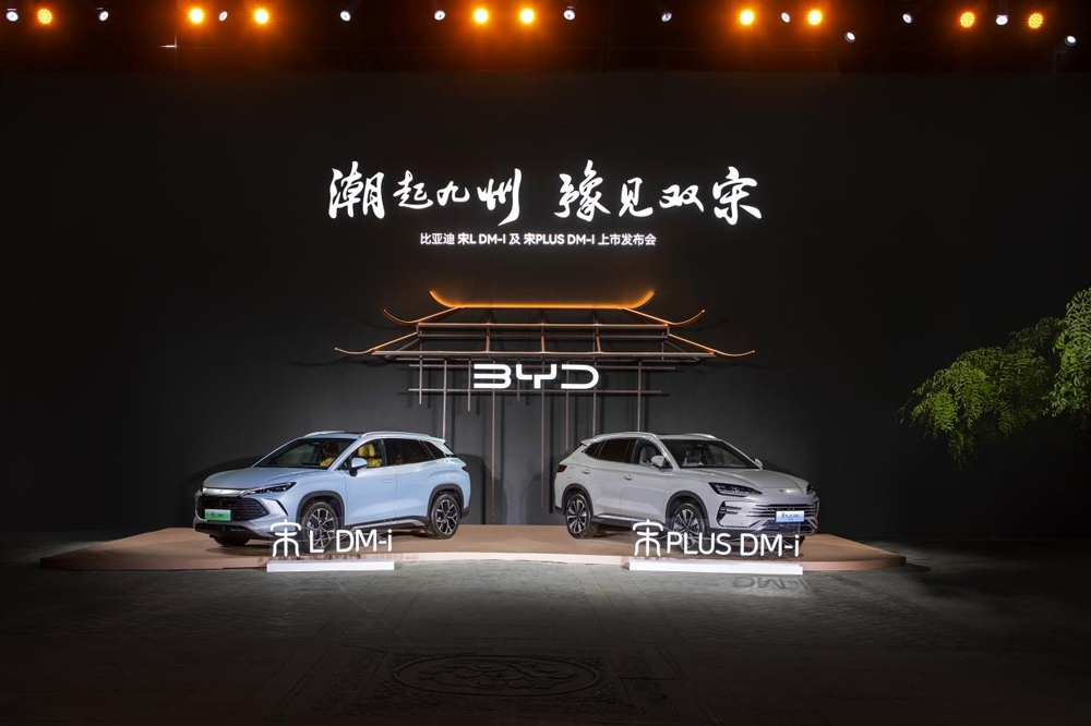 13.58萬(wàn)元起售！更懂中國(guó)人的SUV！比亞迪宋家族雙王炸齊發(fā)