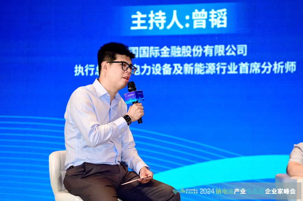 中國國際金融股份有限公司執行總經理/電力設備及新能源行業首席分析師曾韜 中國國際金融股份有限公司執行總經理/電力設備及新能源行業首席分析師曾韜