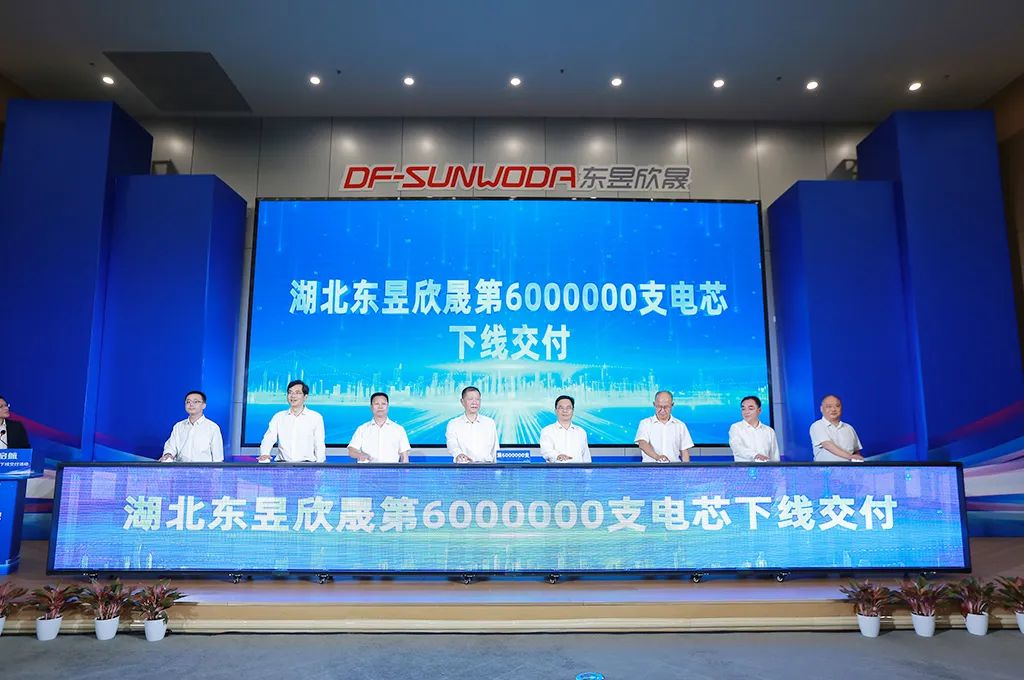 總投資120億元！欣旺達與東風汽車合資電池項目迎新動態