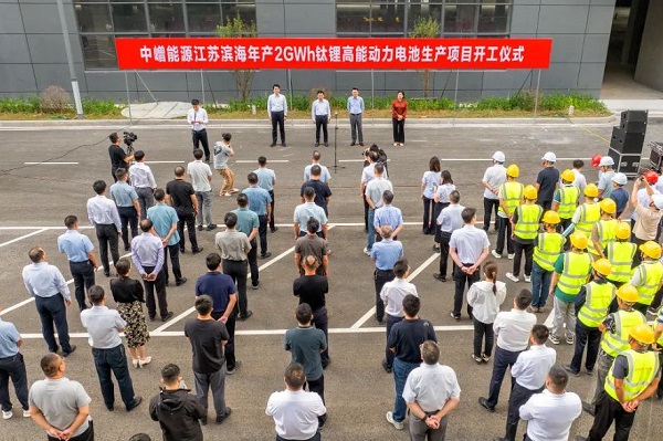 12億元！2GWh！中嶒能源又一動力電池項目開工