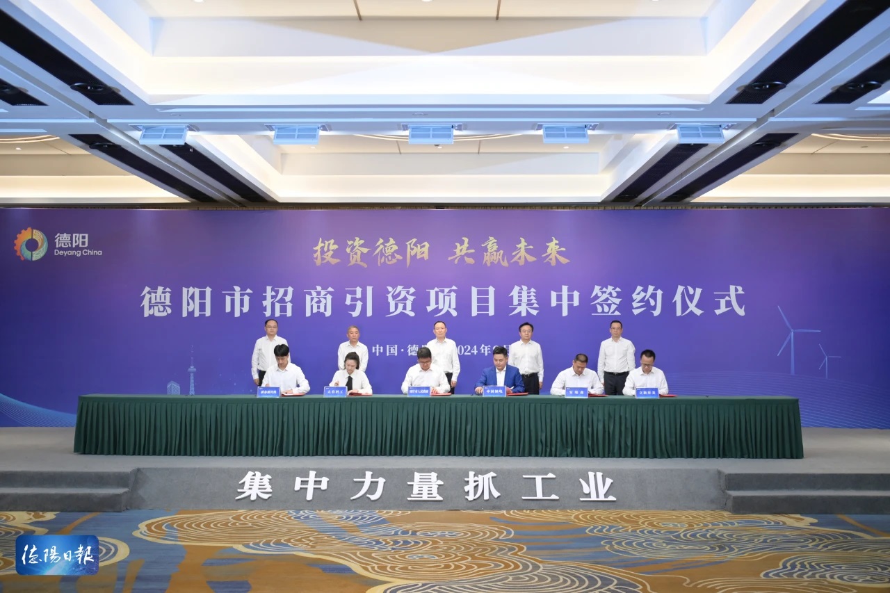 2GWh+10GWh！中國(guó)鈉電又一鈉電池及PACK基地簽約四川德陽(yáng)