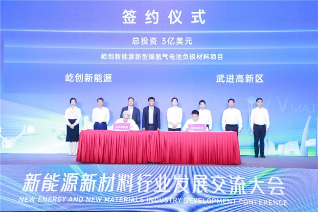約21億元！15GWh！這一負極材料項目落戶江蘇常州