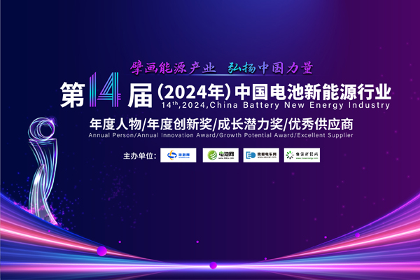 【獨家年度大片】擘畫能源產業 弘揚中國力量