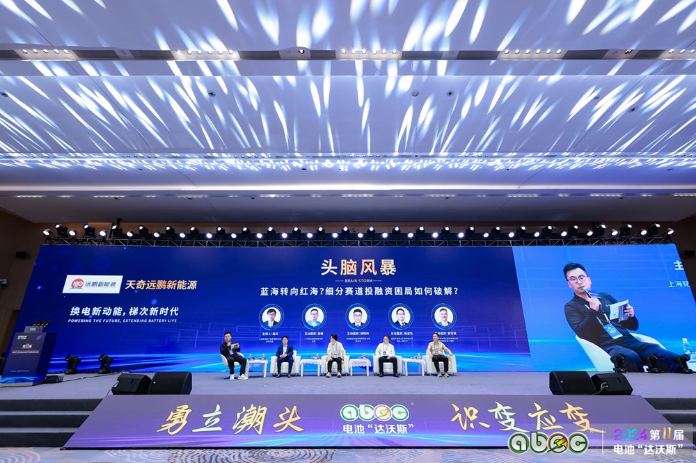 藍海轉(zhuǎn)向紅海？電池新能源細分賽道投融資困局如何破解？