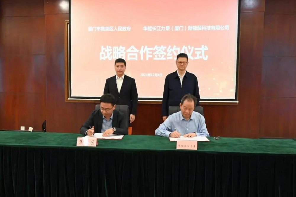 打造電池醫(yī)院+電池銀行!這一央企控股公司項目落戶福建集美
