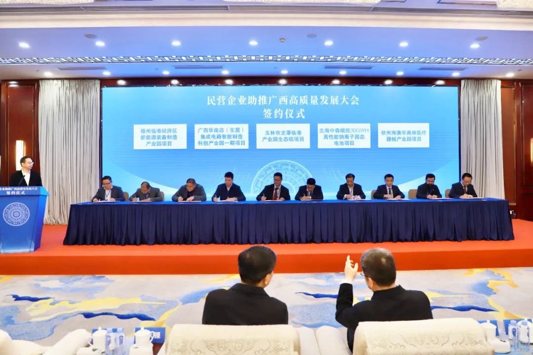 30GWh！100億元！這一鈉電池項目落戶廣西北海