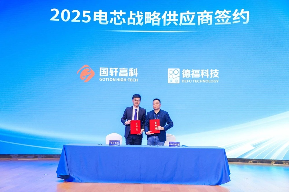 【銅箔周報】德福科技獲國軒高科鋰電銅箔長期訂單！潔美科技復合銅箔已小批量出貨