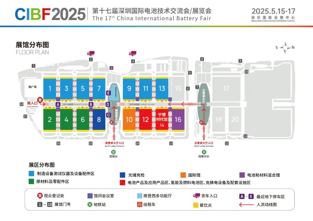 四大洲十八國(guó)海外觀眾已注冊(cè)！CIBF2025深圳國(guó)際電池展來(lái)襲！