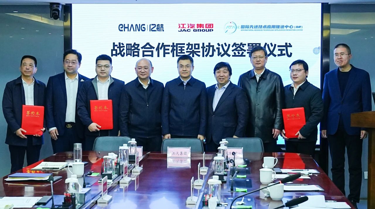 圖片來(lái)源：億航智能