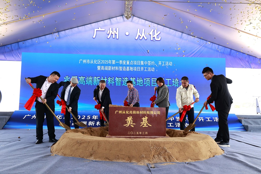集泰股份