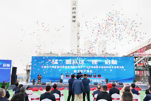 民企與國企合資！年產10萬噸磷酸錳鐵鋰項目首期投產