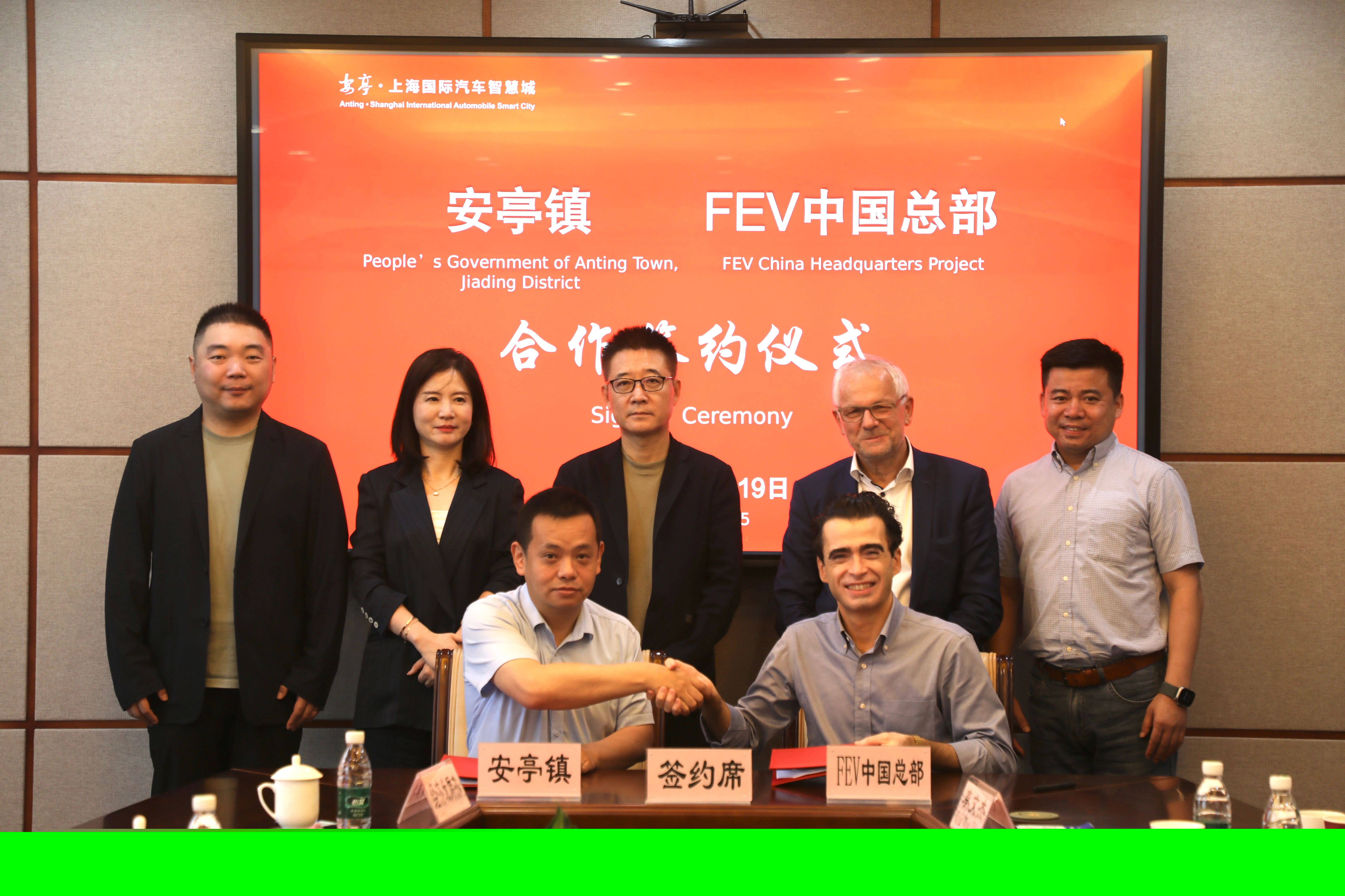 德國技術(shù)+中國智造！一新能源企業(yè)總部項(xiàng)目落地上海安亭