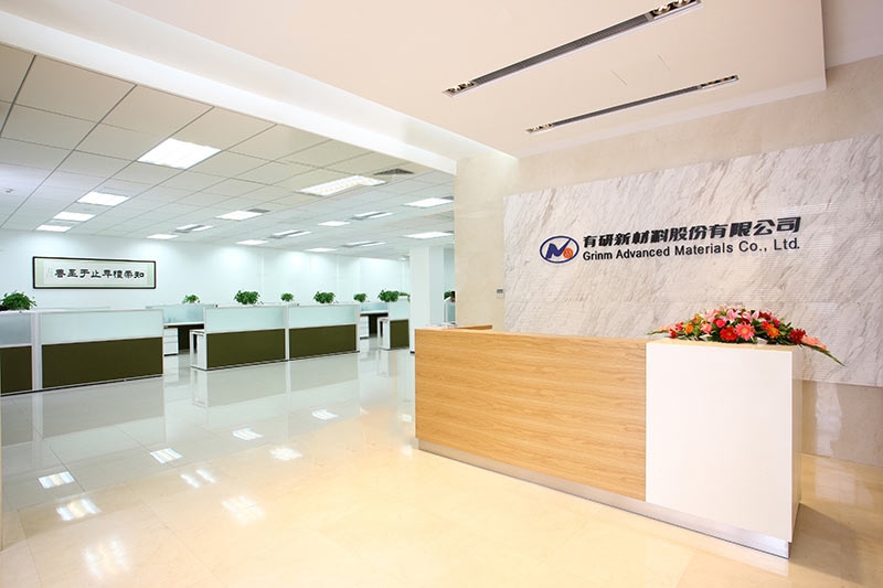 噸級(jí)產(chǎn)線(xiàn)已建成!有研新材1.1億“放手”固態(tài)電池材料資產(chǎn)