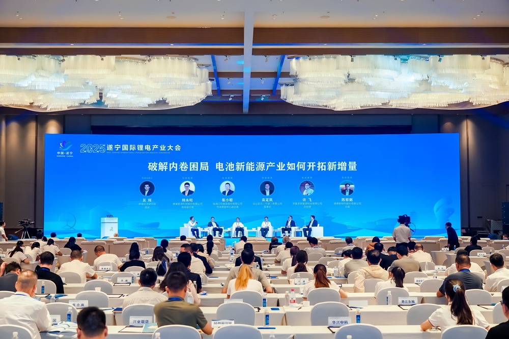 破解內卷困局，電池新能源產業如何開拓新增量？